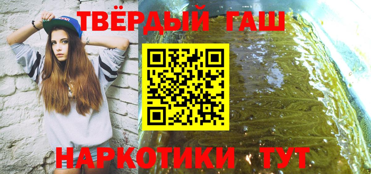 Гашиш Ice-O-Lator Чистополь