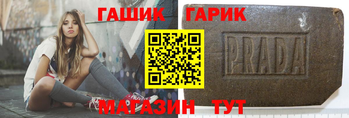 Гашиш  ГАШ Cannabis  Вход с VPN  Чистополь  ГАШ Изолятор 