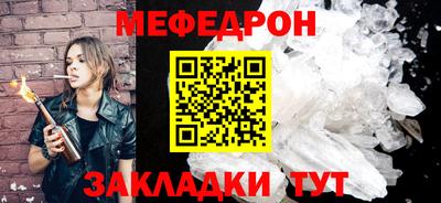 мдма Мариинск