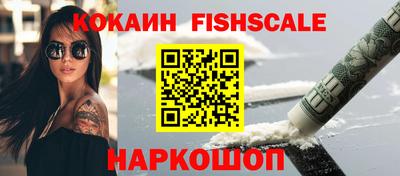 мдма Мариинск