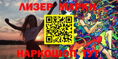 мдма Мариинск
