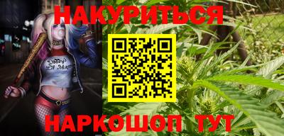 ГАЛЛЮЦИНОГЕННЫЕ ГРИБЫ Малгобек