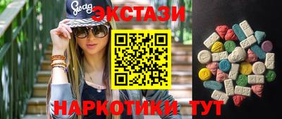 ГАЛЛЮЦИНОГЕННЫЕ ГРИБЫ Малгобек