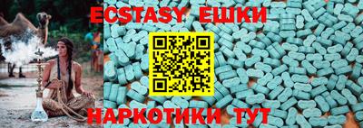 мдма Мариинск