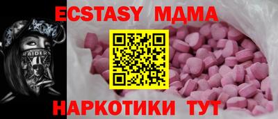 ГАЛЛЮЦИНОГЕННЫЕ ГРИБЫ Малгобек