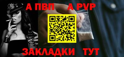 мдма Мариинск