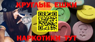 ГАЛЛЮЦИНОГЕННЫЕ ГРИБЫ Малгобек