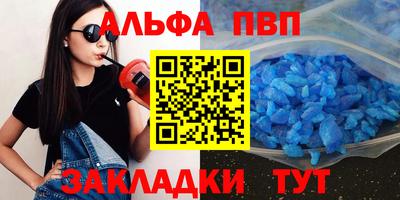 мдма Мариинск