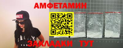 мдма Мариинск