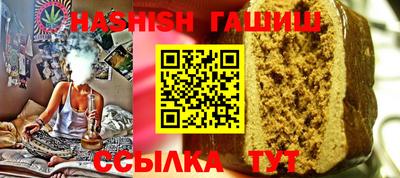 мдма Мариинск