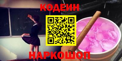 мдма Мариинск