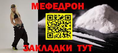 мдма Мариинск