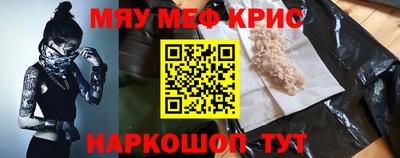мдма Мариинск