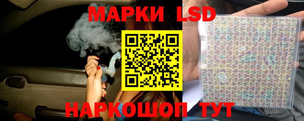 Чистополь  LSD-25 экстази ecstasy  Вход с VPN 