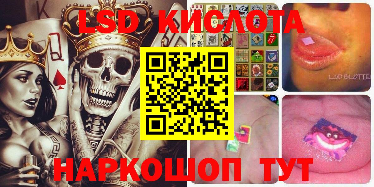 Марки 25I-NBOMe 1,5мг  Марки 25I-NBOMe 1,5мг  Марки NBOMe  Вход с VPN  Чистополь 