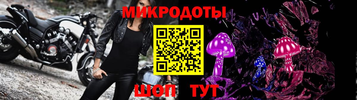 Галлюциногенные грибы MAGIC MUSHROOMS Чистополь