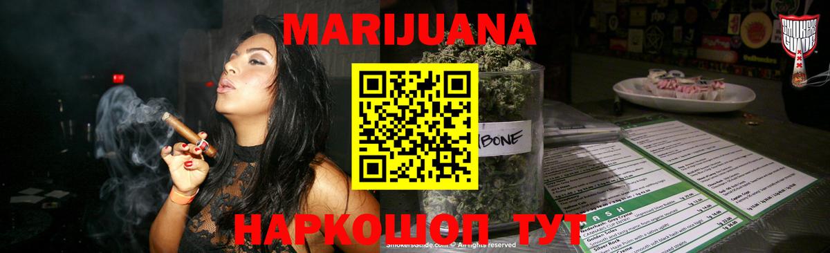 Бошки Шишки марихуана Чистополь