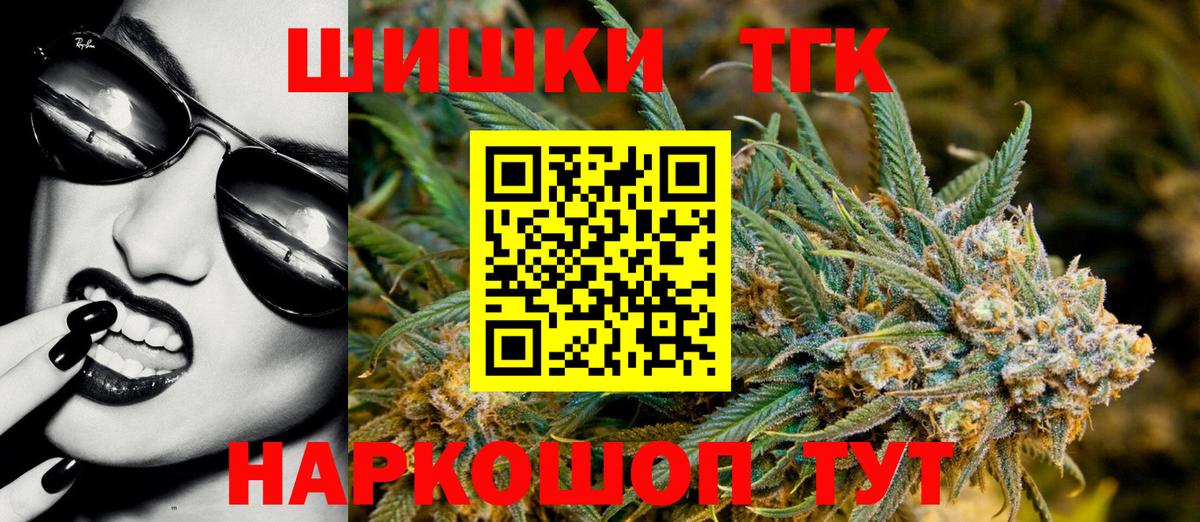 Конопля тримм  Конопля THC 21%  Вход с VPN  Чистополь 